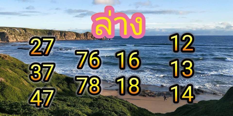 นอย 6/9/61