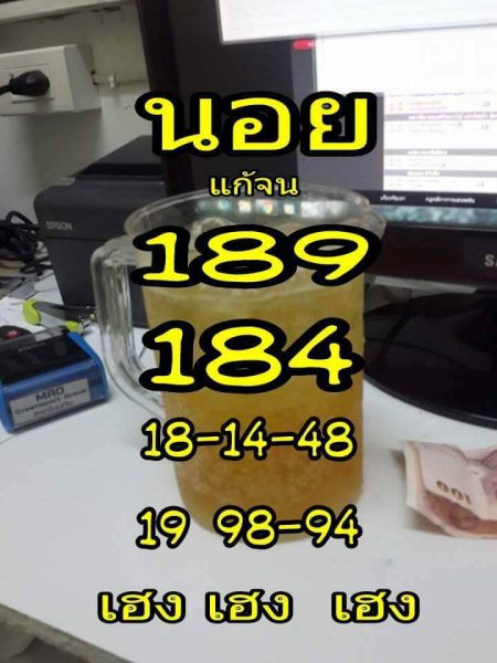 โปรแกรมคำนวณฮานอย8/10/61