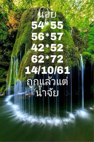 วิธีคำนวนสูตรหวยฮานอย 16/10/61