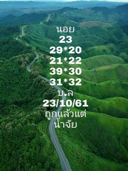 สูตรหวยฮานอย23/10/61