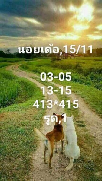 หวย ฮานอย วัน นี้ ออก ตัว ไหน ล่าสุด 15/11/61