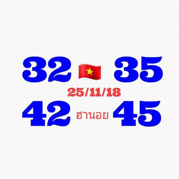 หวยฮานอย25/11/61