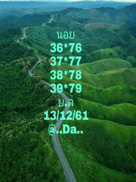 สูตรหวยฮานอยแม่นๆวันนี้13/12/61