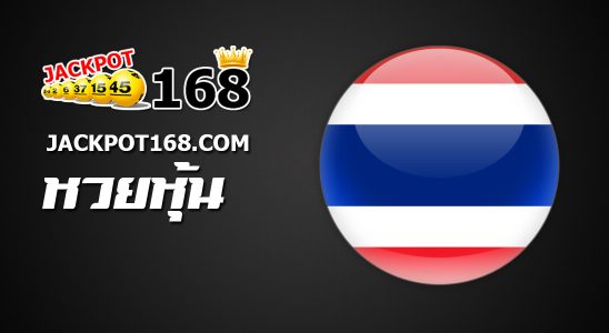 รวมชุดหวยหุ้นแม่นๆ18/9/61