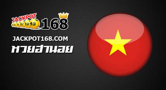 รวมชุดหวยฮานอย22/9/61