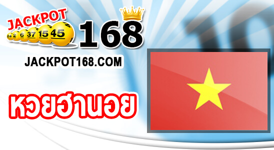 หวยฮานอย 4/6/62