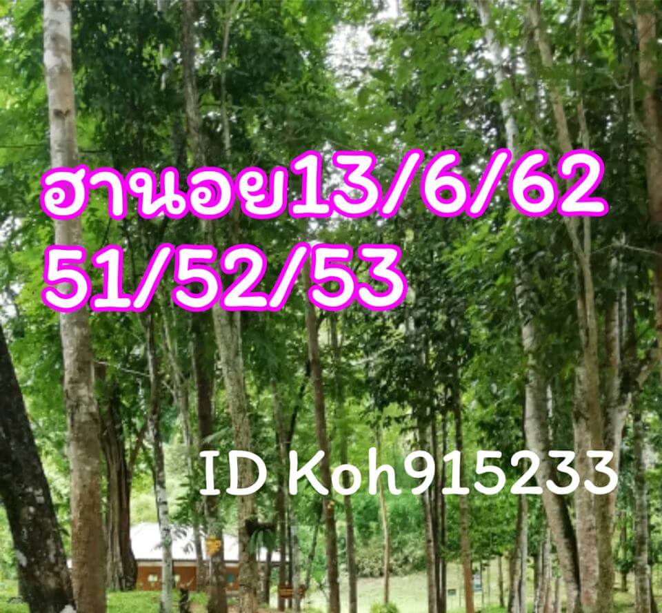 หวยฮานอย 13/6/62 4