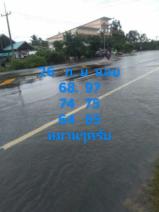 หวยฮานอย ชุดที่9 4