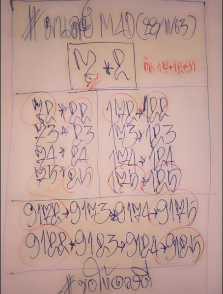 หวยมาเลย์ 28/11/63 ชุดที่ 7