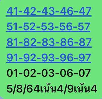 หวยหุ้น 5/8/64 ชุดที่ 6