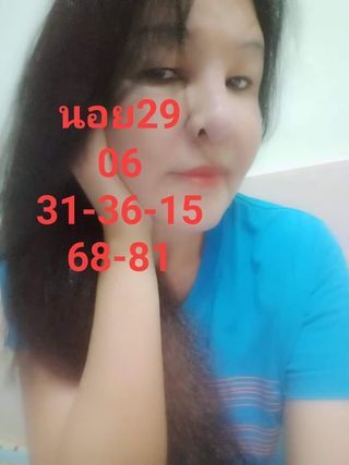 หวยฮานอย 29/9/64 ชุดที่ 6