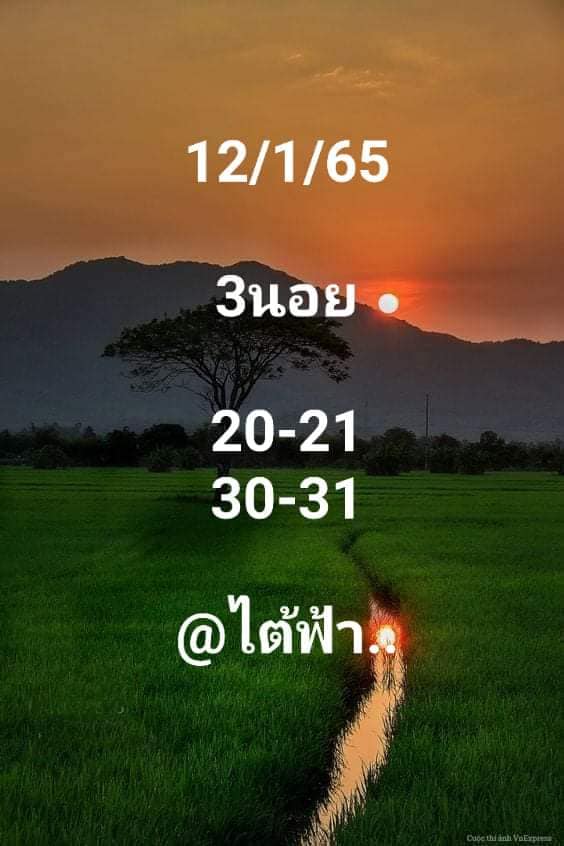 หวยฮานอย 12/1/65 ชุดที่ 8