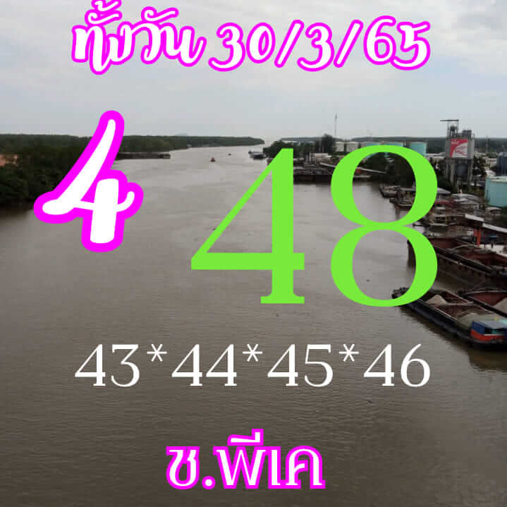 หวยหุ้น 30/3/65 ชุดที่ 7