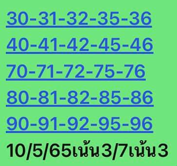 หวยหุ้น 10/5/65 ชุดที่ 3