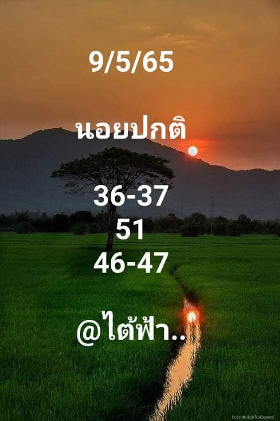 หวยฮานอย 9/5/65 ชุดที่ 4