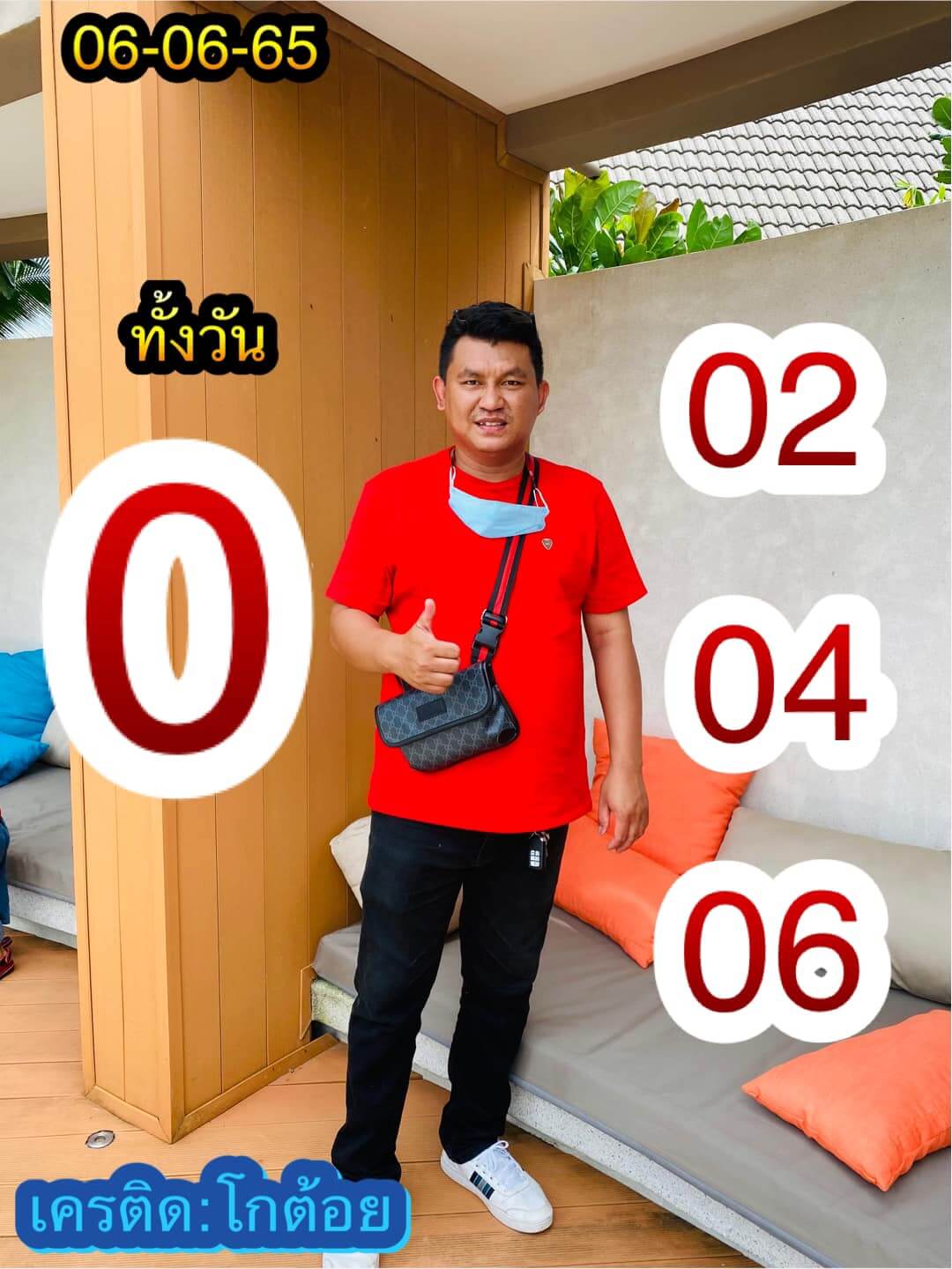 หวยหุ้น 6/6/65 ชุดที่ 8