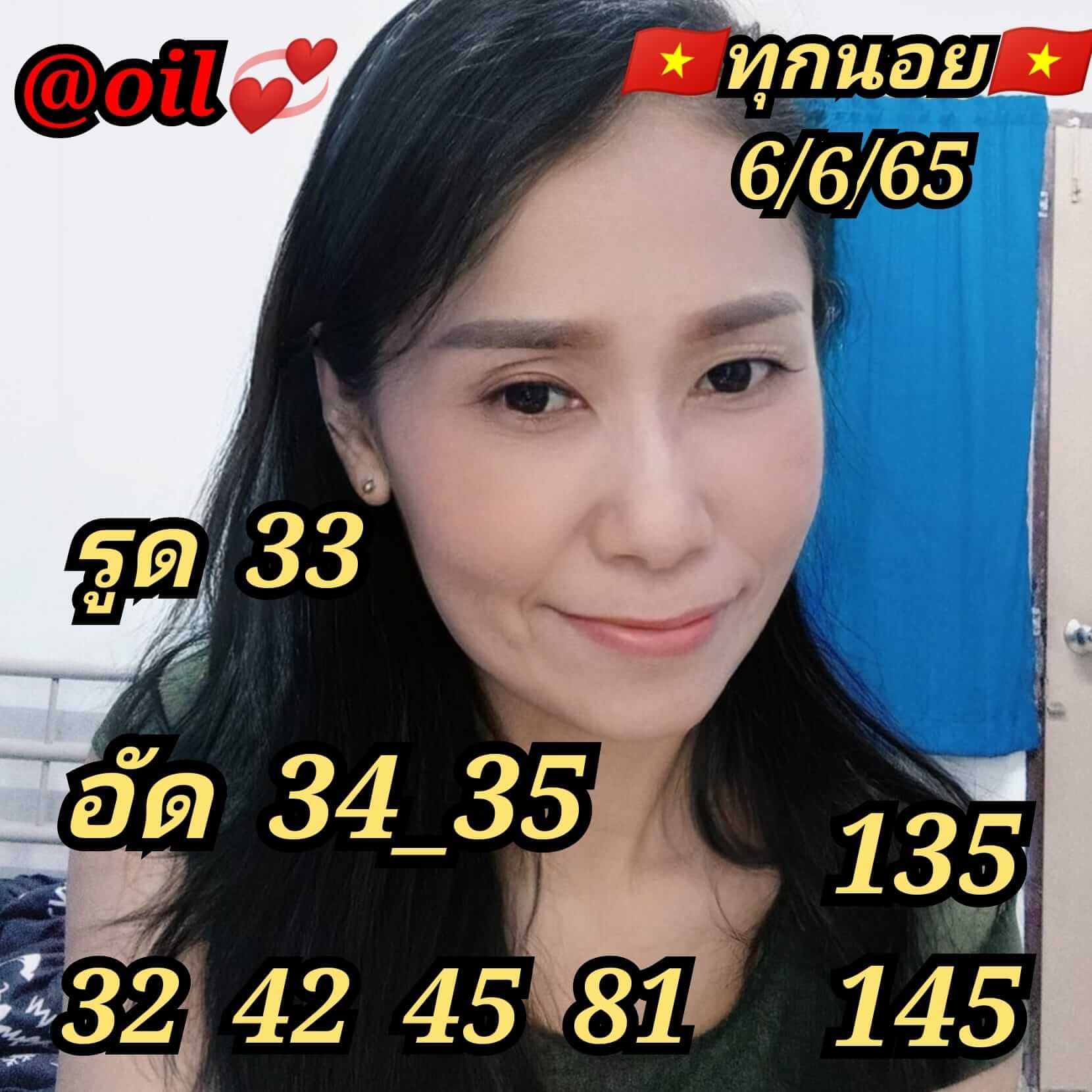 หวยฮานอย 6/6/65 ชุดที่ 10