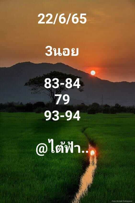 หวยฮานอย 22/6/65 ชุดที่ 10