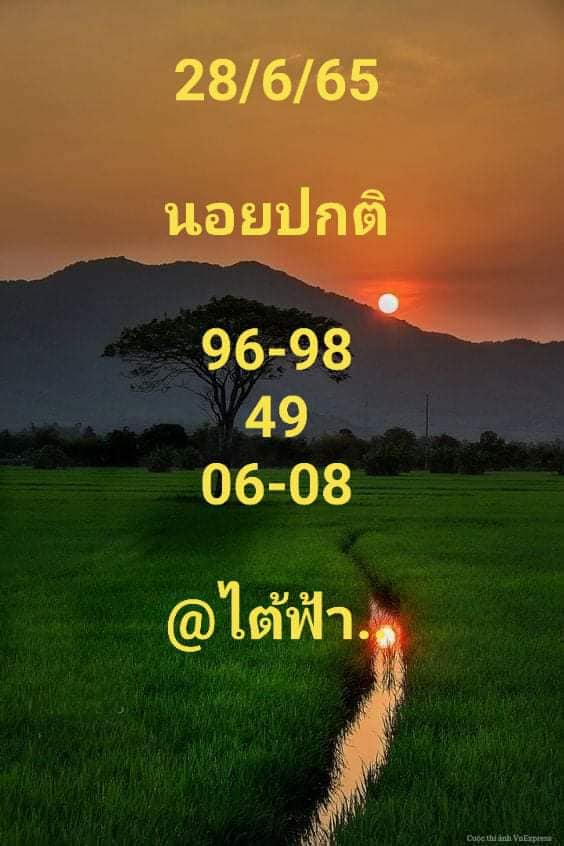 หวยฮานอย 28/6/65 ชุดที่ 2