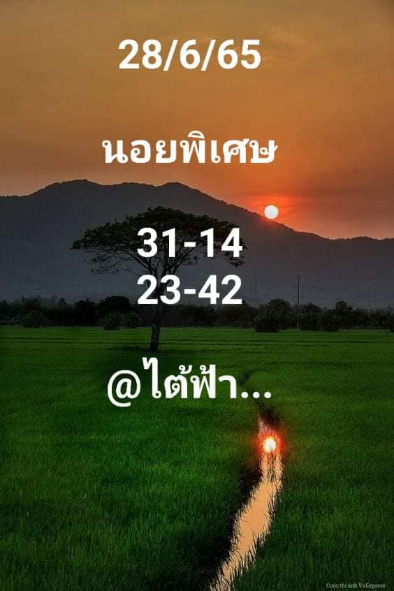 หวยฮานอย 28/6/65 ชุดที่ 3