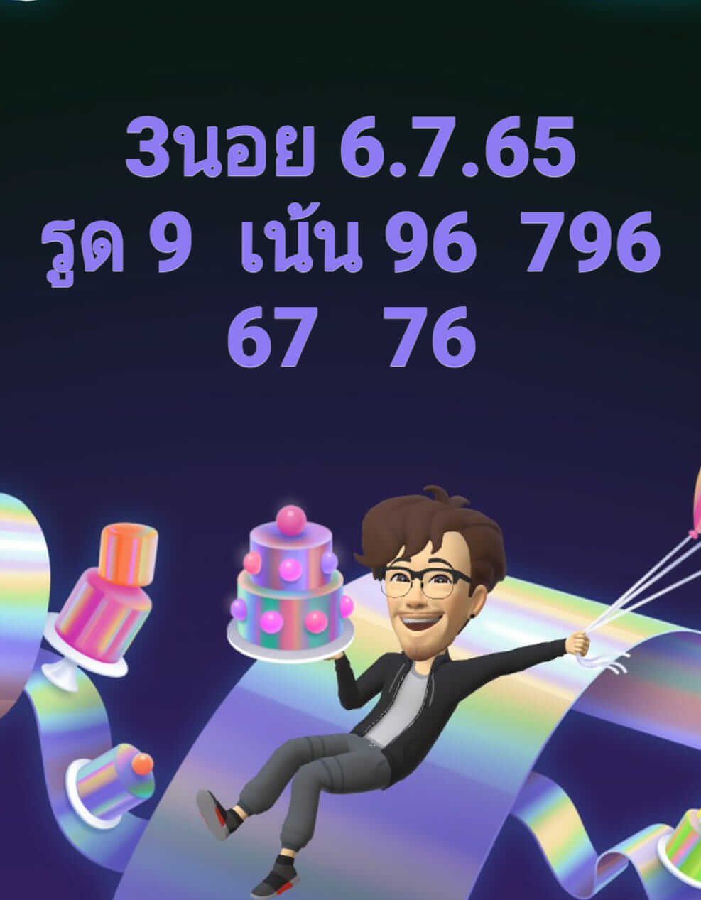 หวยฮานอย 6/7/65 ชุดที่ 2