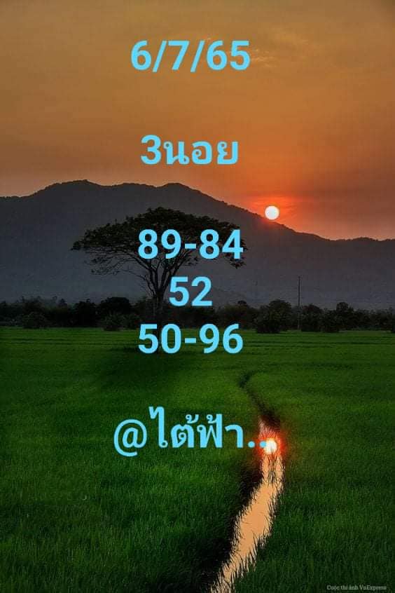 หวยฮานอย 6/7/65 ชุดที่ 10