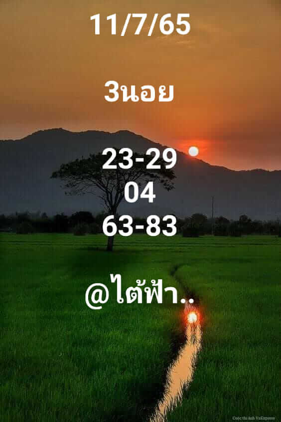 หวยฮานอย 11/7/65 ชุดที่ 4