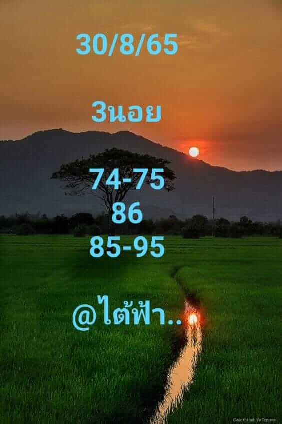 หวยฮานอย 30/8/65 ชุดที่ 7