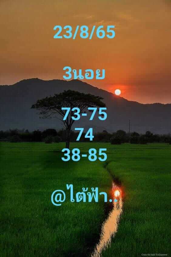 หวยฮานอย 23/8/65 ชุดที่ 6