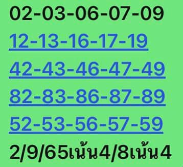 หวยหุ้น 2/9/65 ชุดที่ 2