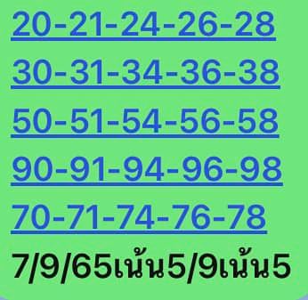 หวยหุ้น 7/9/65 ชุดที่ 7