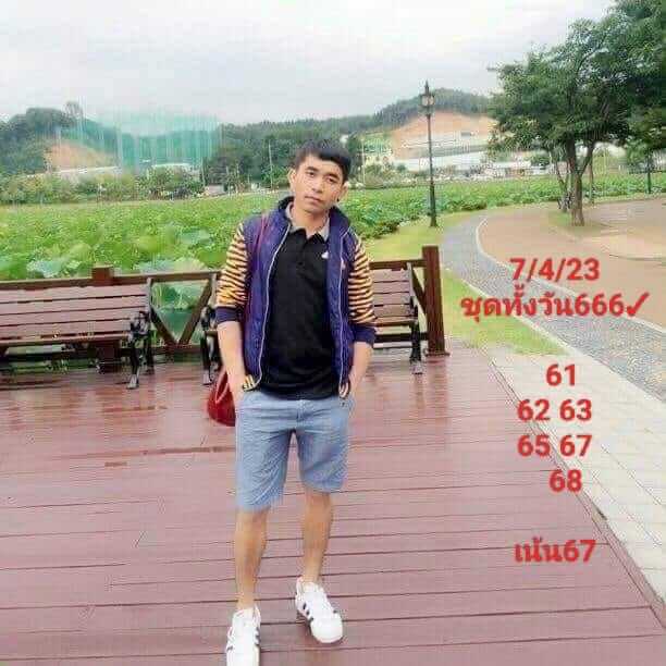 หวยหุ้น 7/4/66 ชุดที่ 8