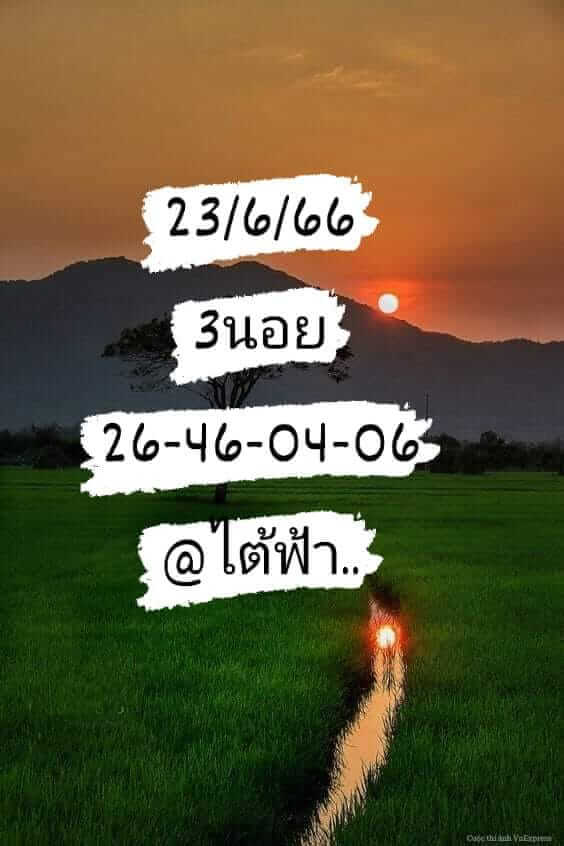 หวยฮานอย 23/6/66 ชุดที่ 3