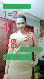 หวยฮานอย1 19