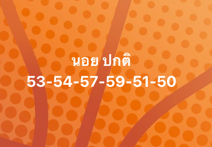 หวยฮานอย 28/4/68-2