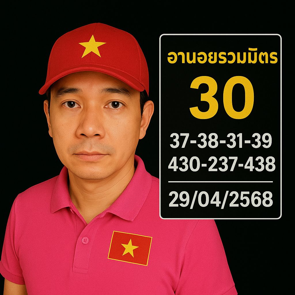 หวยฮานอย 29-4-68-3
