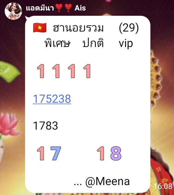 หวยฮานอย 29-4-68-5