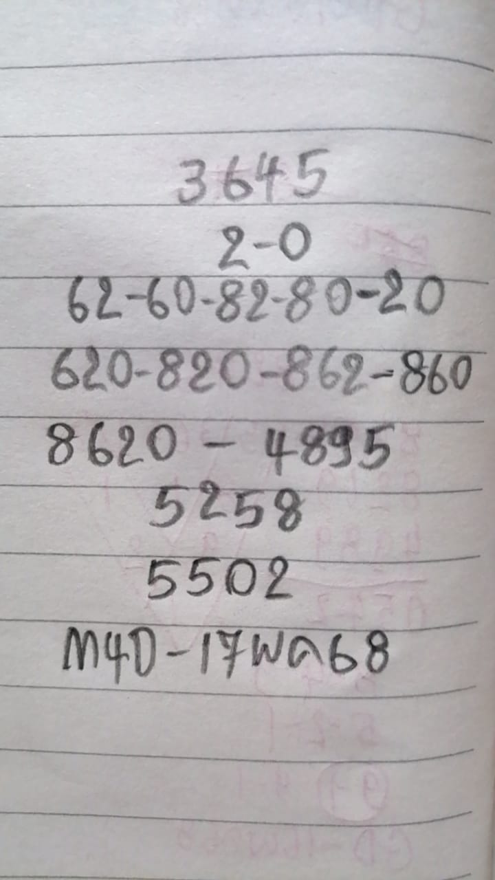 หวยมาเลย์ 17/5/68-5