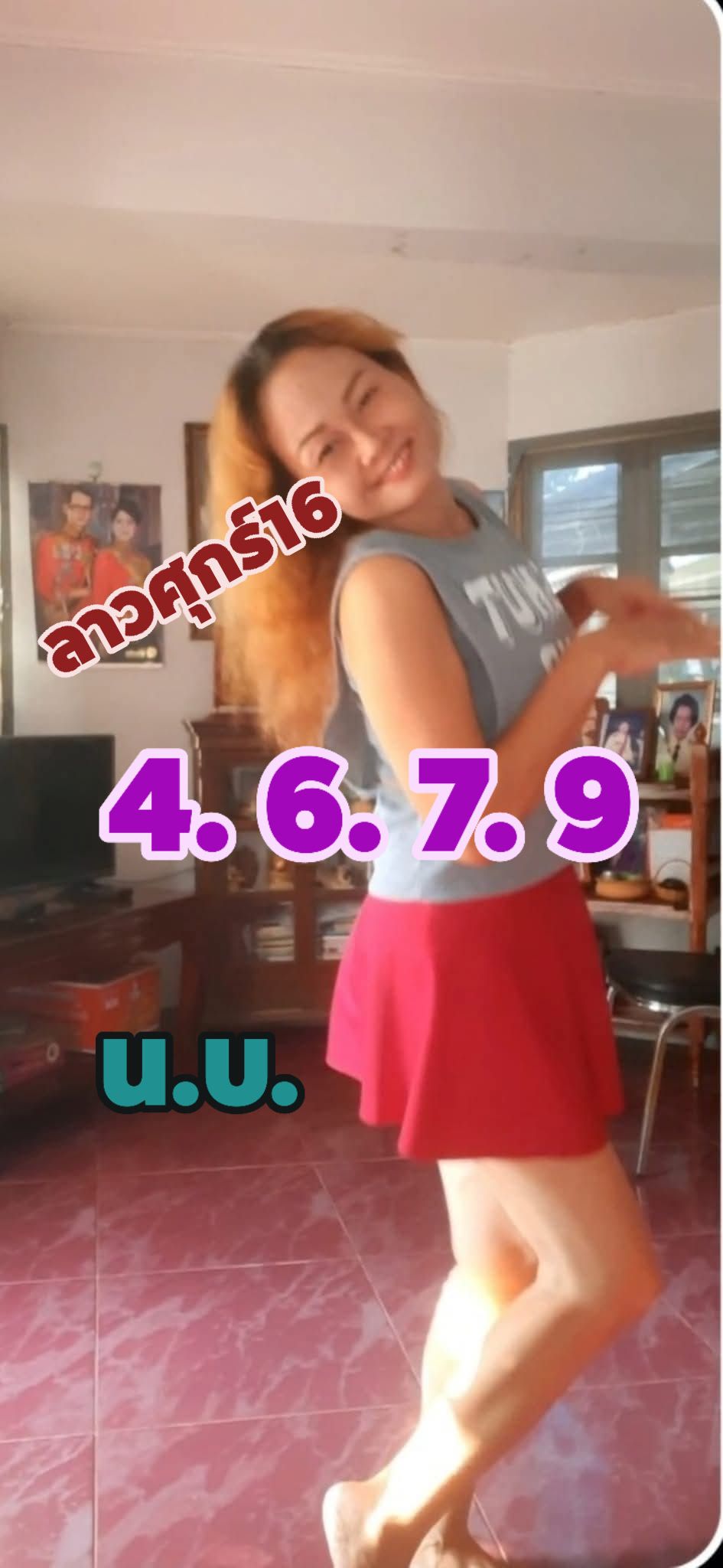 หวยลาว 16-5-68-10
