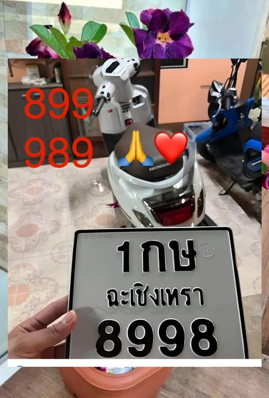 หวยลาว 2-5-68-10