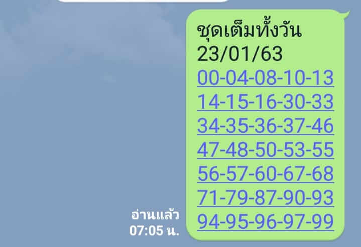 หวยหุ้น ชุดที่9 64