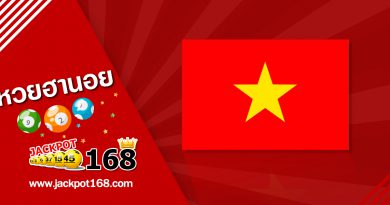 หวยฮานอย 12/12/62 หวยฮานอย