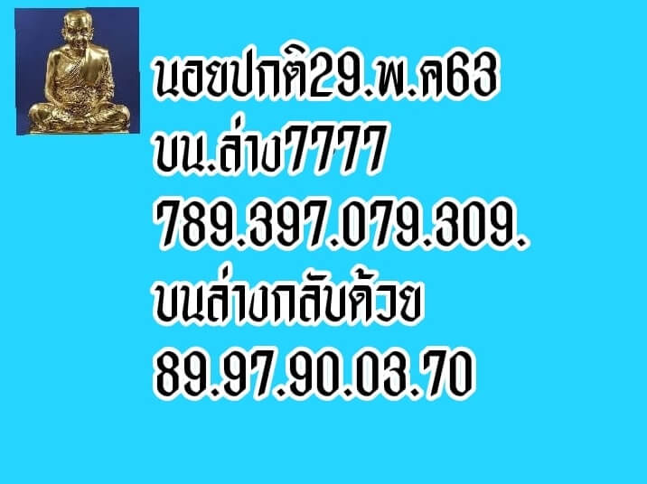 หวยฮานอย2 22